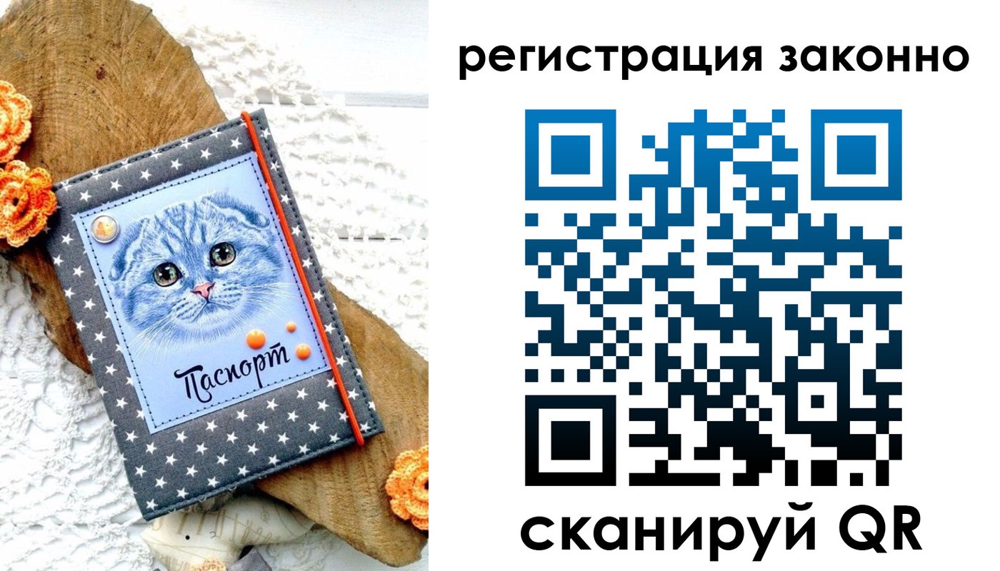 временная регистрация госуслуги в Феодосии